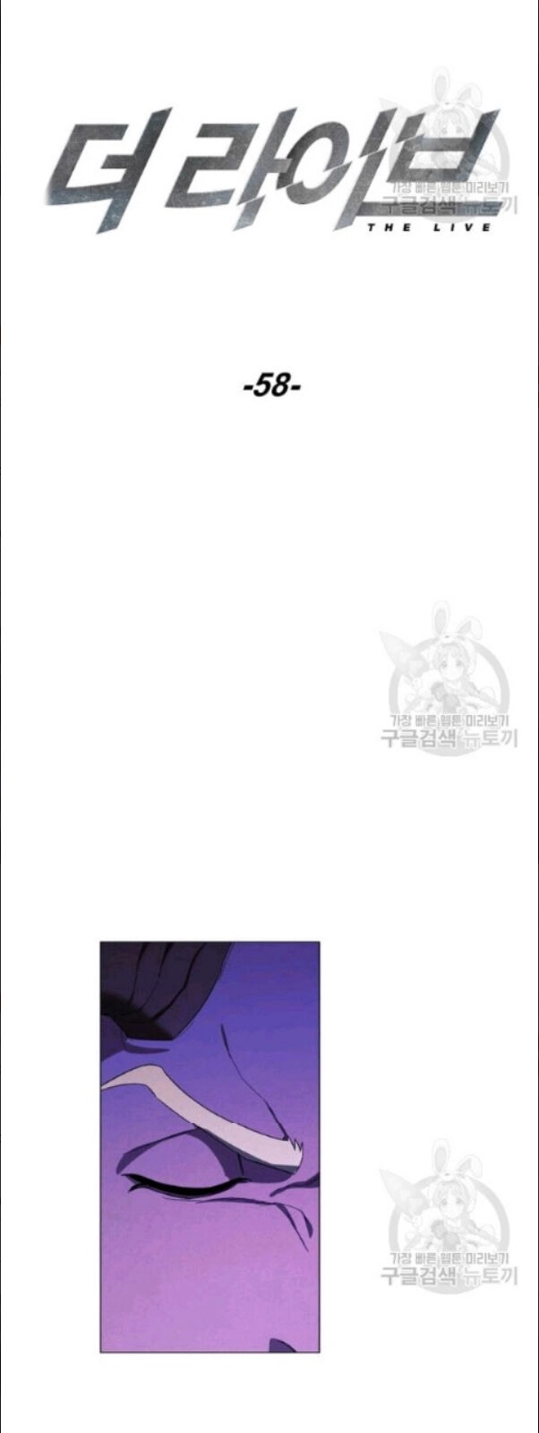 Đấu Trường Sinh Tử Chapter 58 - 5