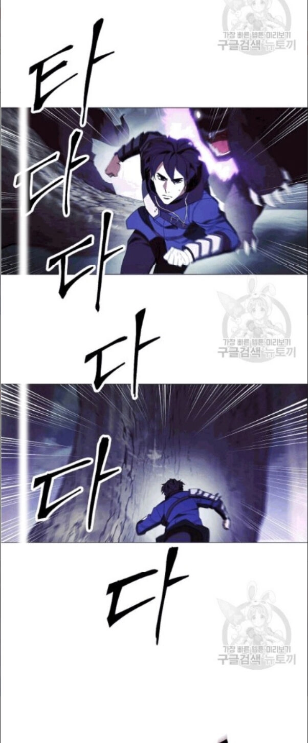 Đấu Trường Sinh Tử Chapter 58 - 11