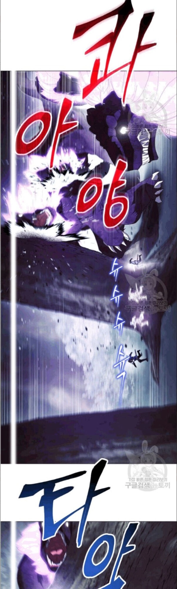 Đấu Trường Sinh Tử Chapter 58 - 12