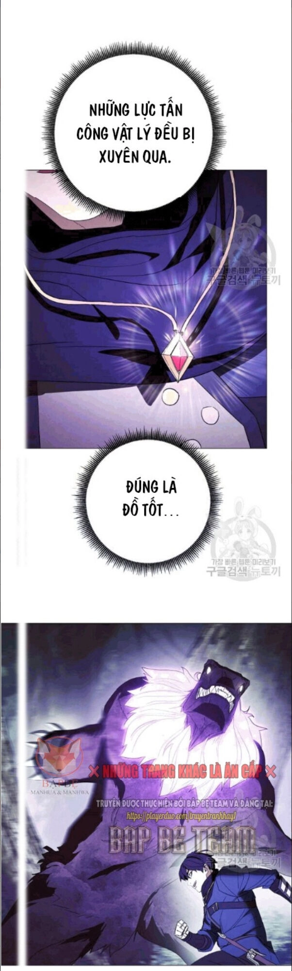 Đấu Trường Sinh Tử Chapter 58 - 14