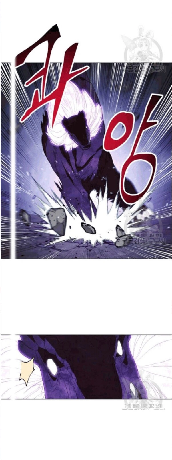 Đấu Trường Sinh Tử Chapter 58 - 16