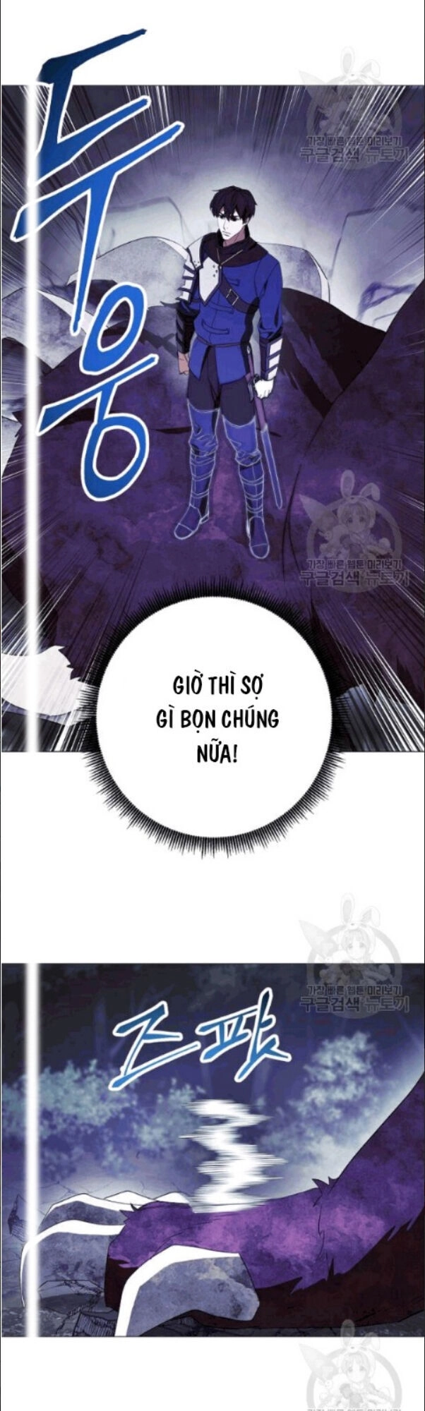 Đấu Trường Sinh Tử Chapter 58 - 17