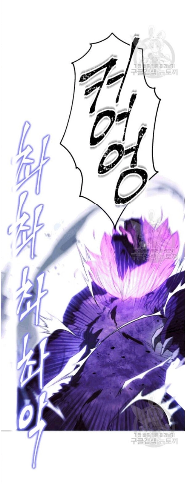 Đấu Trường Sinh Tử Chapter 58 - 19