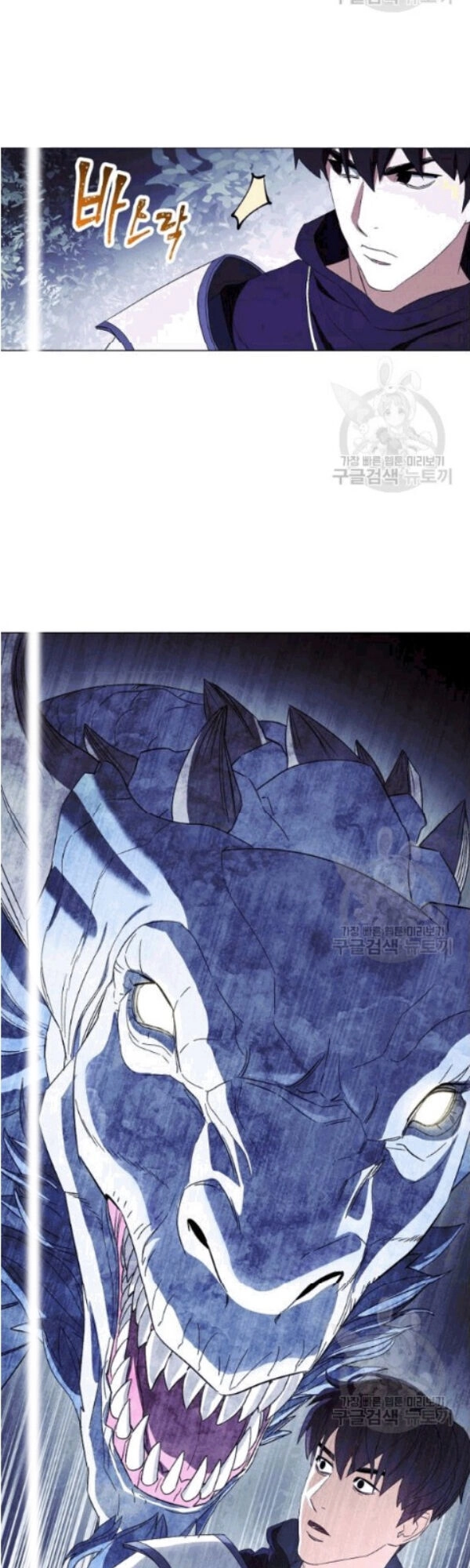 Đấu Trường Sinh Tử Chapter 58 - 37