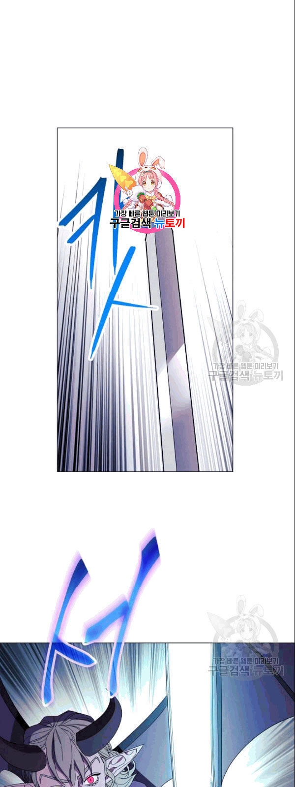 Đấu Trường Sinh Tử Chapter 59 - 2