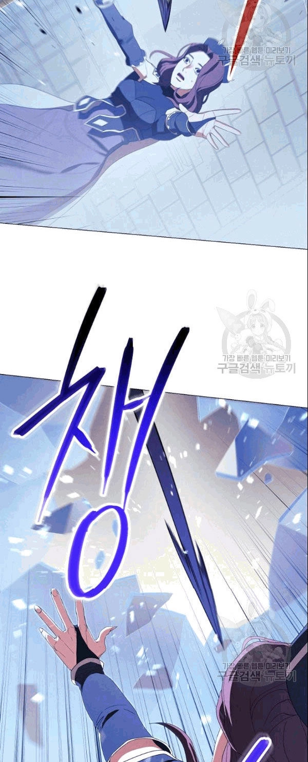 Đấu Trường Sinh Tử Chapter 59 - 20