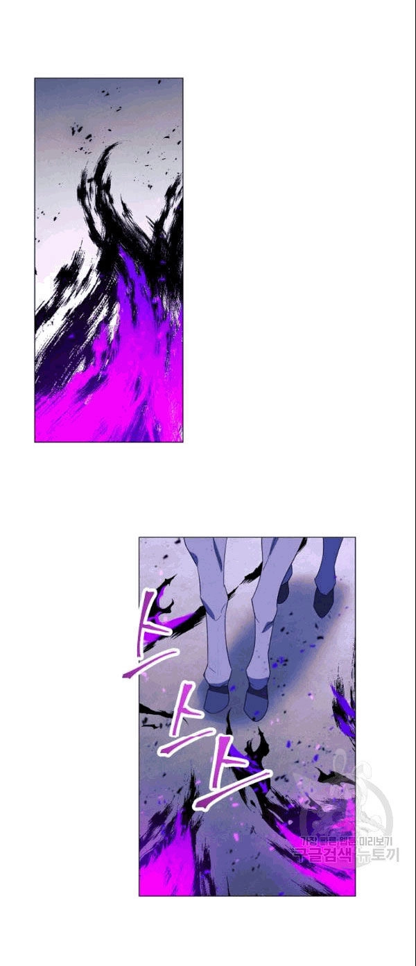 Đấu Trường Sinh Tử Chapter 59 - 46