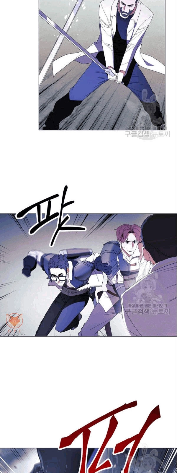 Đấu Trường Sinh Tử Chapter 59 - 52