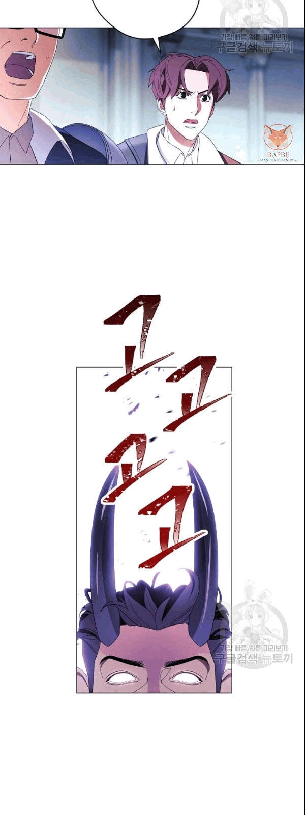 Đấu Trường Sinh Tử Chapter 59 - 57