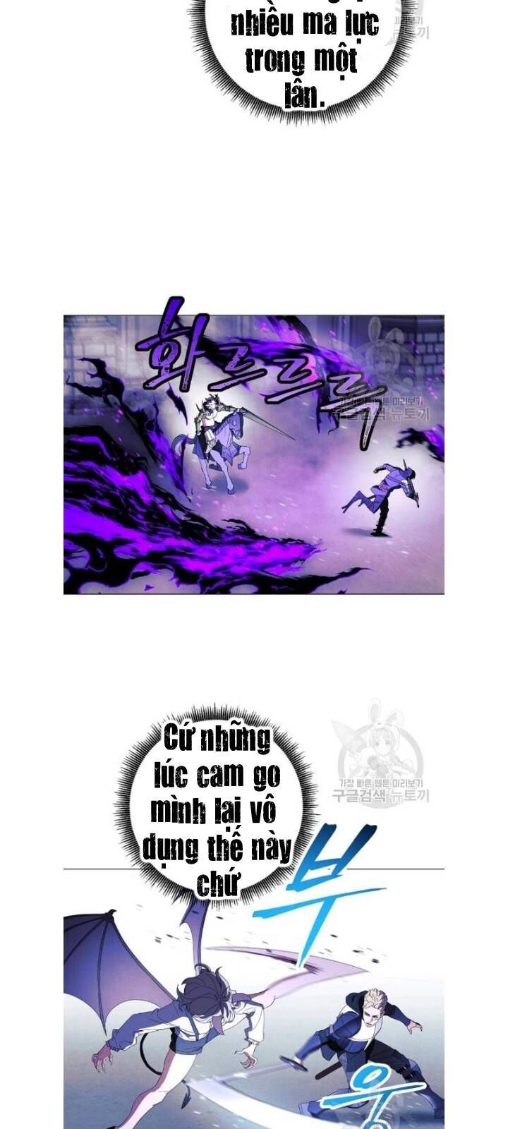 Đấu Trường Sinh Tử Chapter 60 - 3