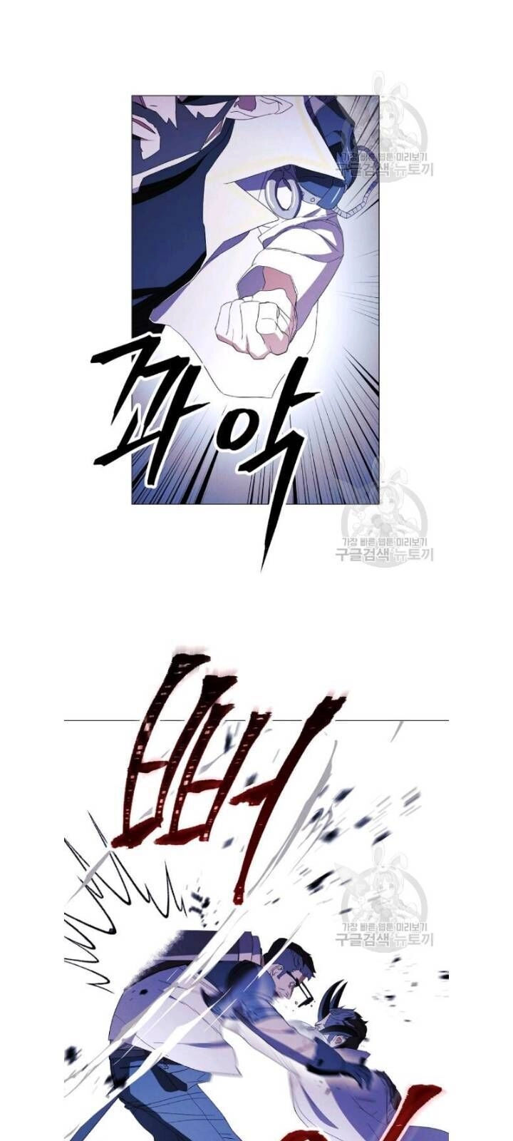 Đấu Trường Sinh Tử Chapter 60 - 8