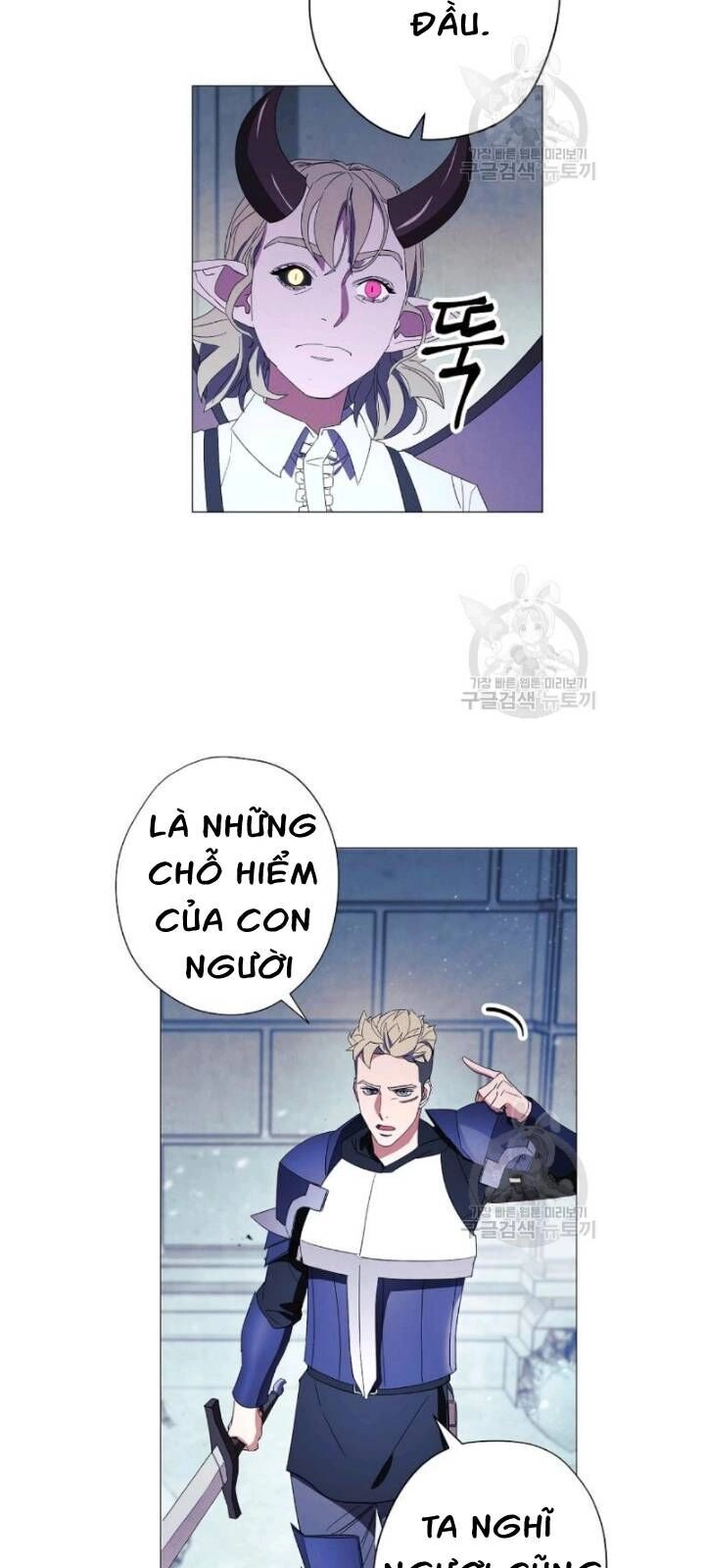 Đấu Trường Sinh Tử Chapter 60 - 17