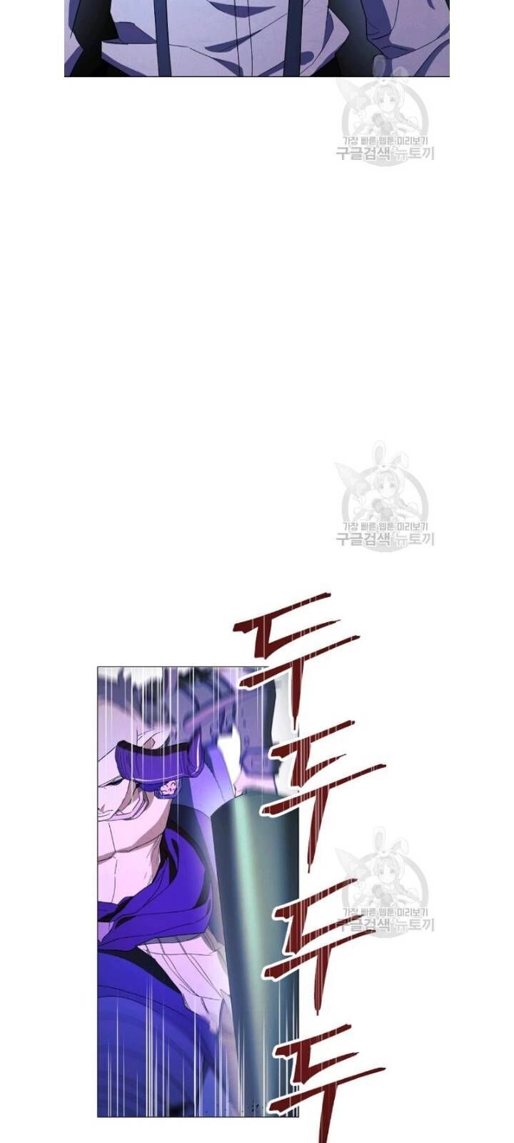 Đấu Trường Sinh Tử Chapter 60 - 20