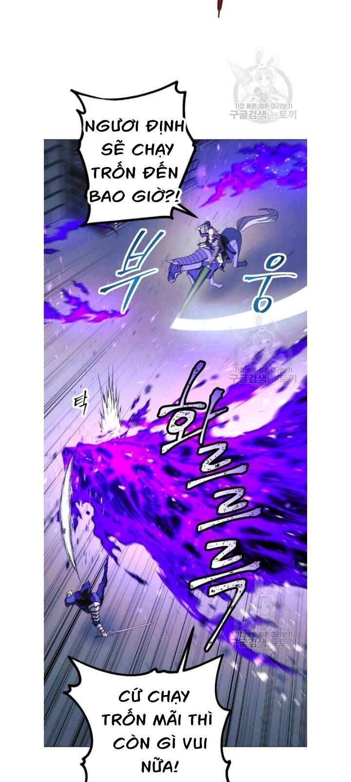 Đấu Trường Sinh Tử Chapter 60 - 21