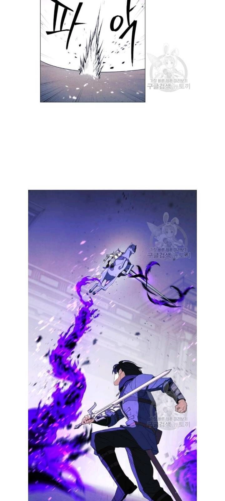 Đấu Trường Sinh Tử Chapter 60 - 23