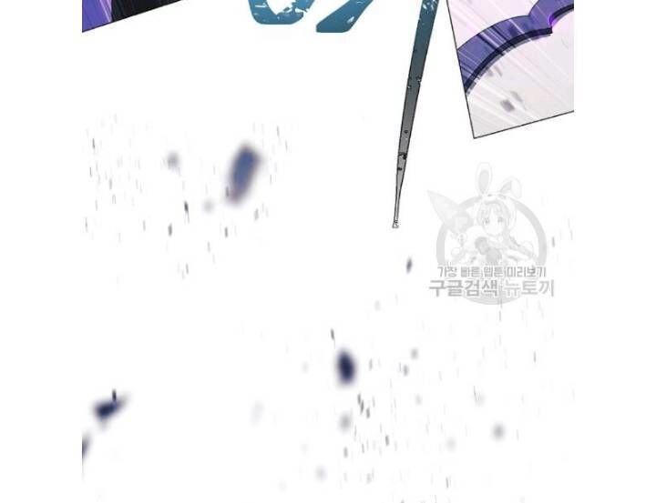 Đấu Trường Sinh Tử Chapter 60 - 25