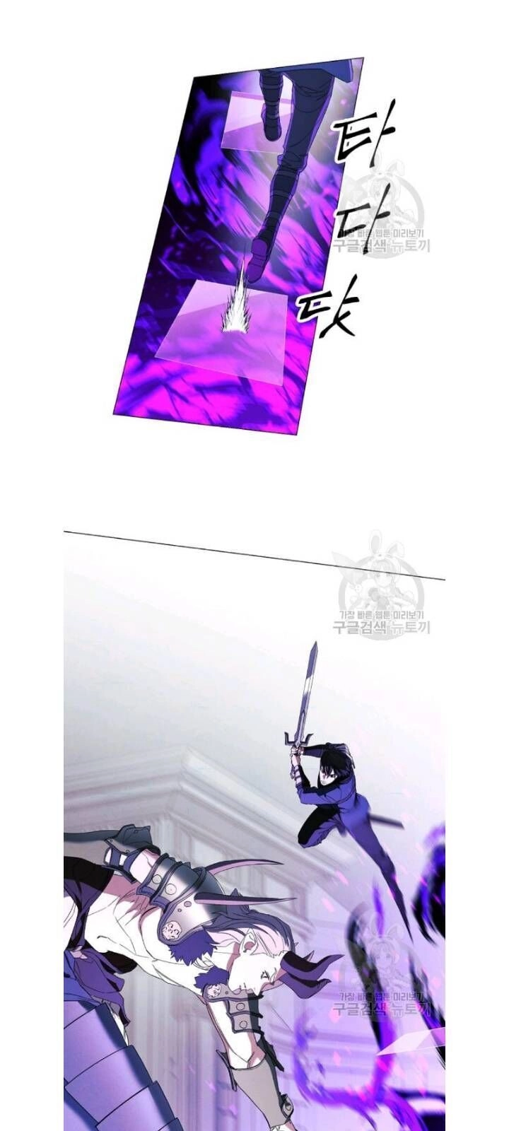 Đấu Trường Sinh Tử Chapter 60 - 27