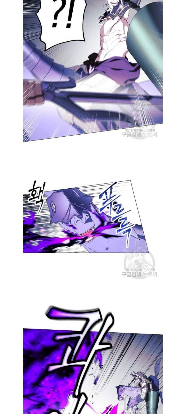 Đấu Trường Sinh Tử Chapter 60 - 35