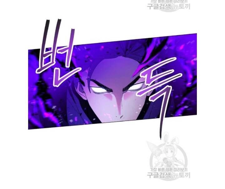 Đấu Trường Sinh Tử Chapter 60 - 37