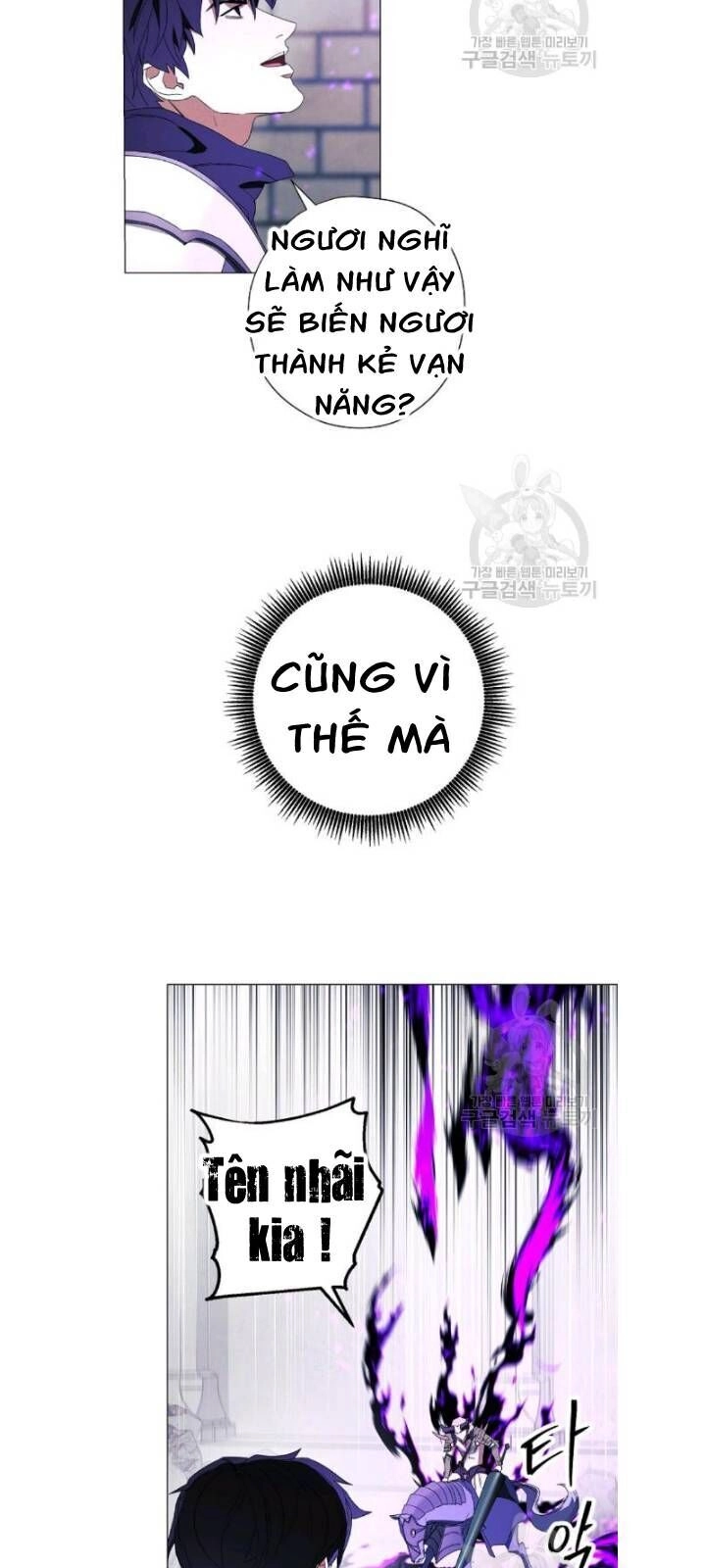 Đấu Trường Sinh Tử Chapter 60 - 41