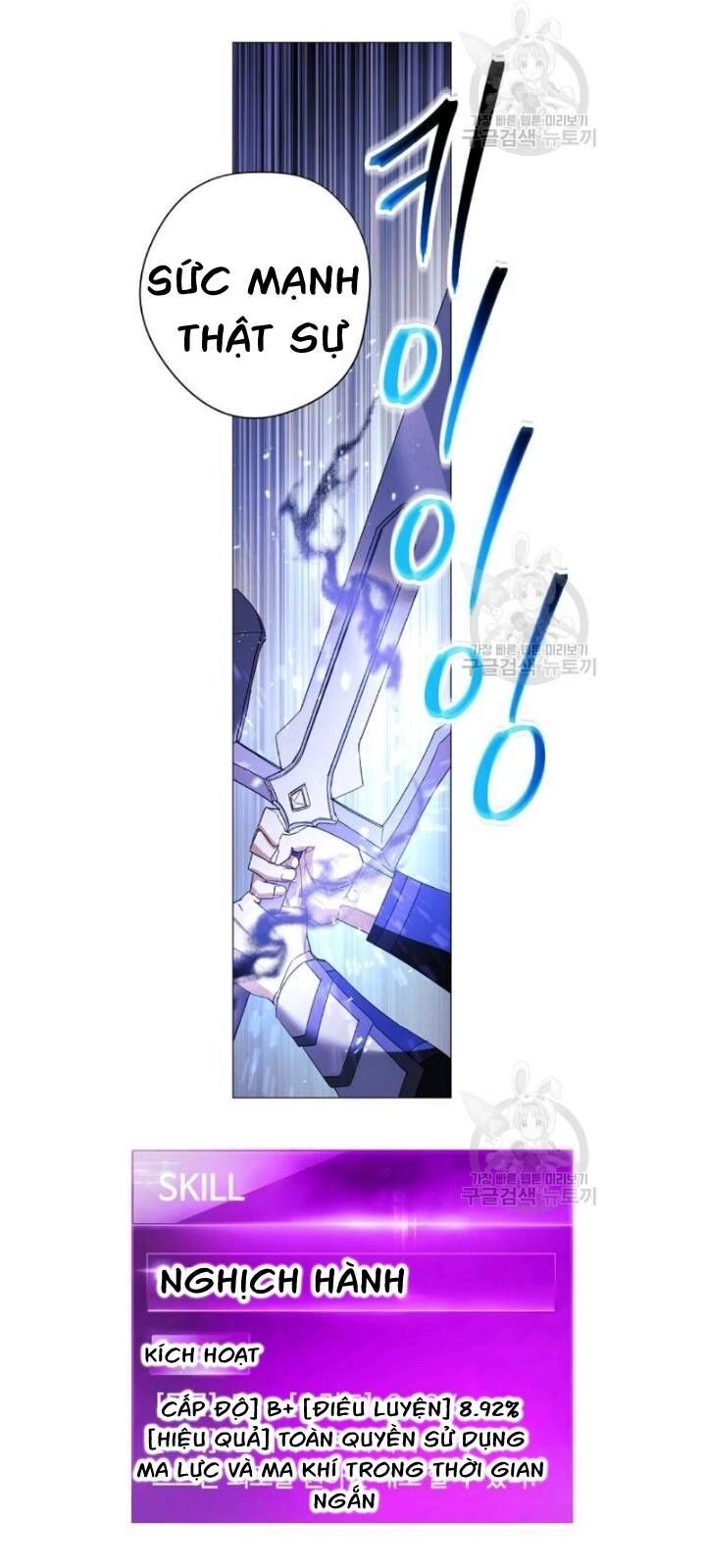 Đấu Trường Sinh Tử Chapter 60 - 48