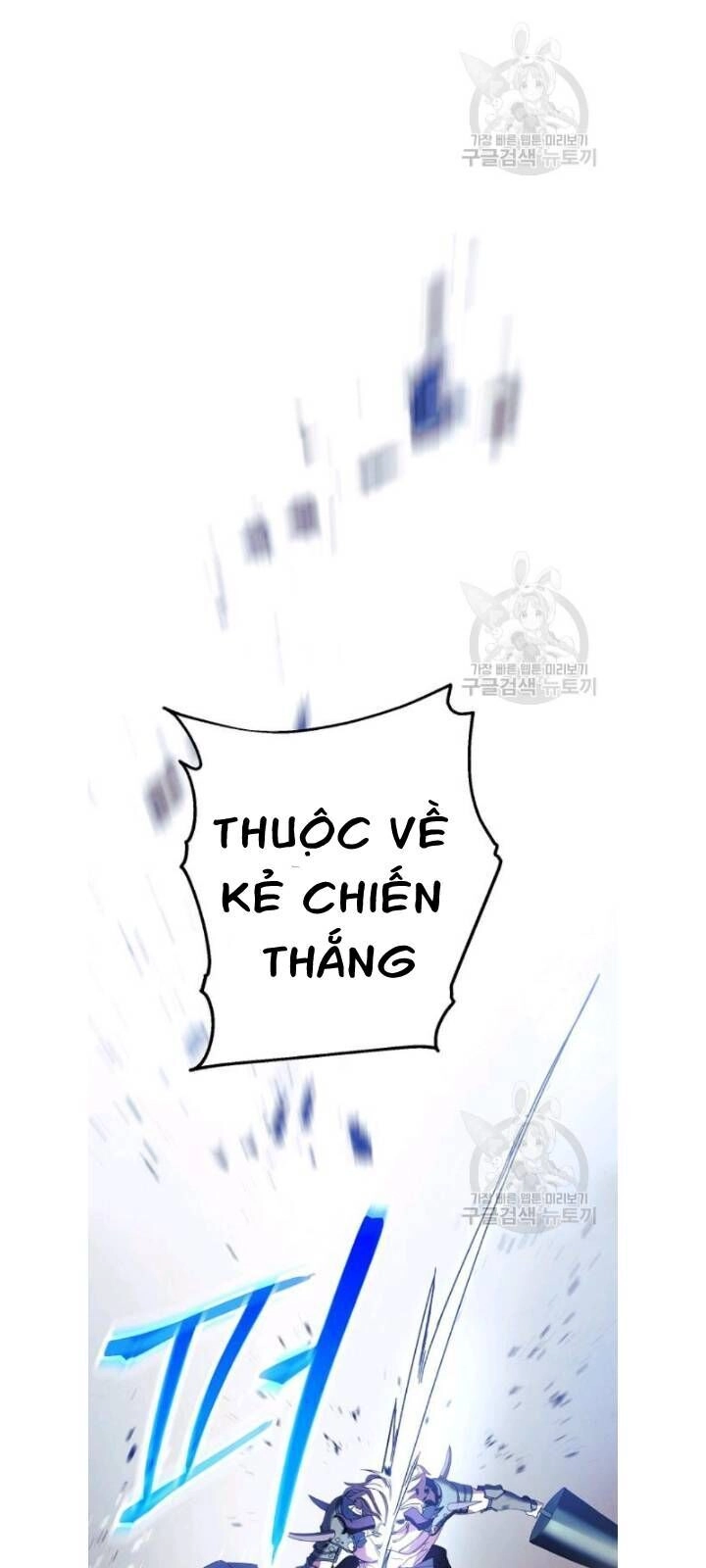 Đấu Trường Sinh Tử Chapter 60 - 49