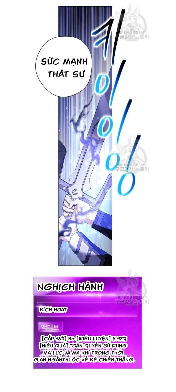 Đấu Trường Sinh Tử Chapter 61 - 3