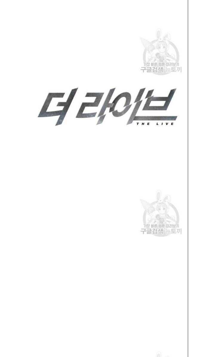 Đấu Trường Sinh Tử Chapter 61 - 7