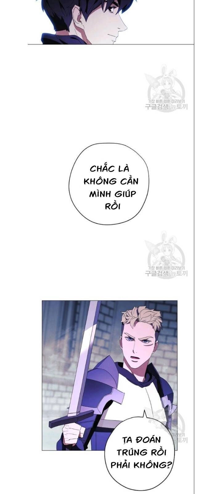 Đấu Trường Sinh Tử Chapter 61 - 11