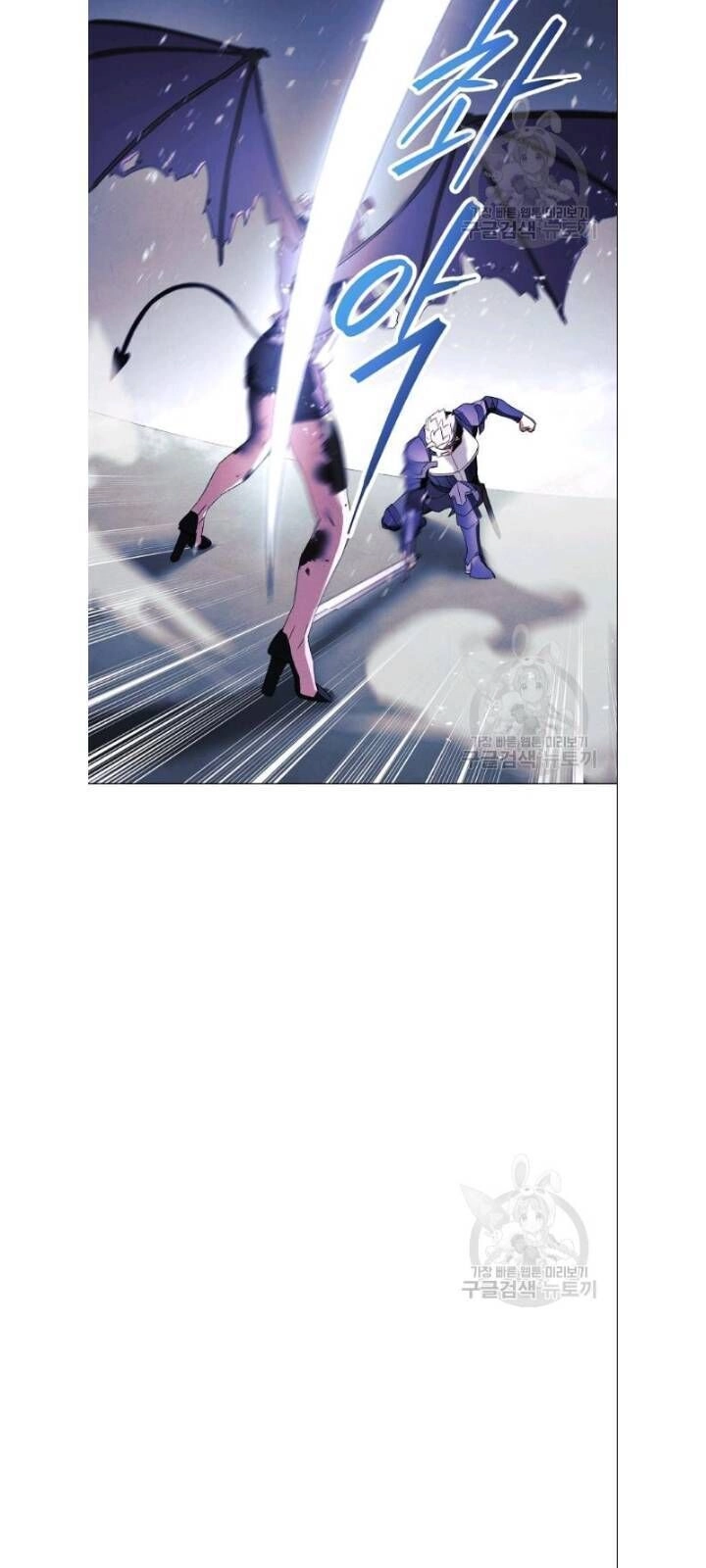 Đấu Trường Sinh Tử Chapter 61 - 22