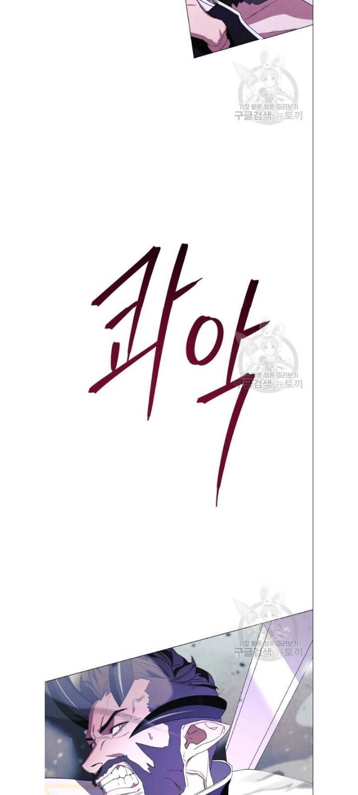 Đấu Trường Sinh Tử Chapter 61 - 30