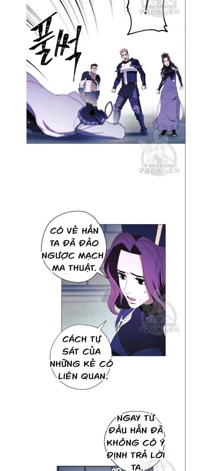 Đấu Trường Sinh Tử Chapter 61 - 41