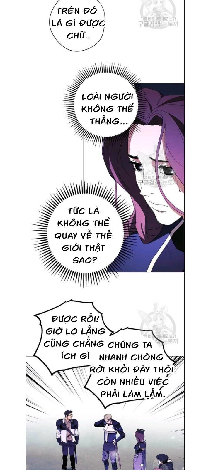 Đấu Trường Sinh Tử Chapter 61 - 43