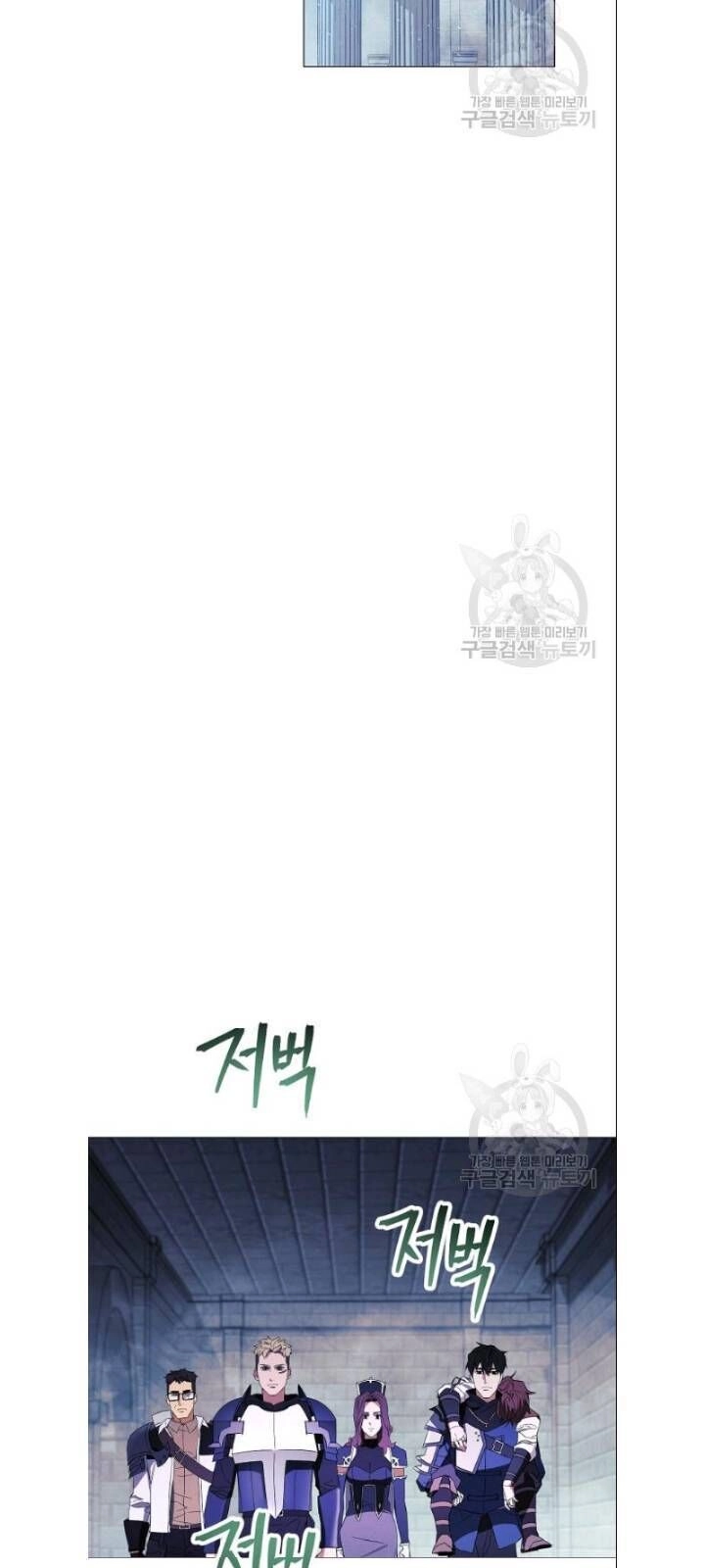 Đấu Trường Sinh Tử Chapter 61 - 45