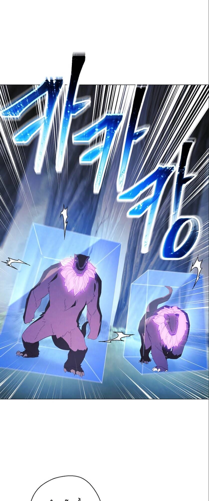 Đấu Trường Sinh Tử Chapter 62 - 24