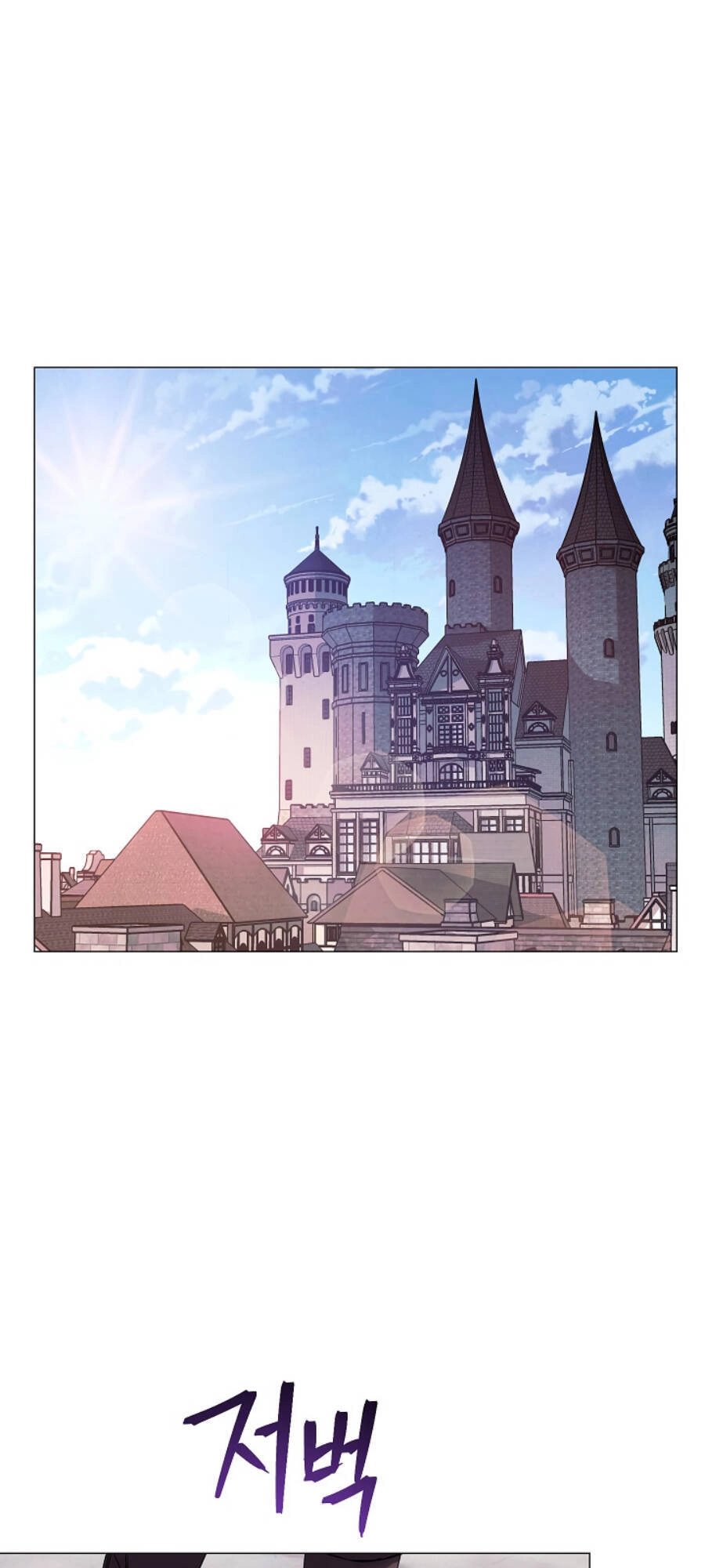 Đấu Trường Sinh Tử Chapter 62 - 72