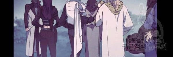 Đấu Trường Sinh Tử Chapter 63 - 29