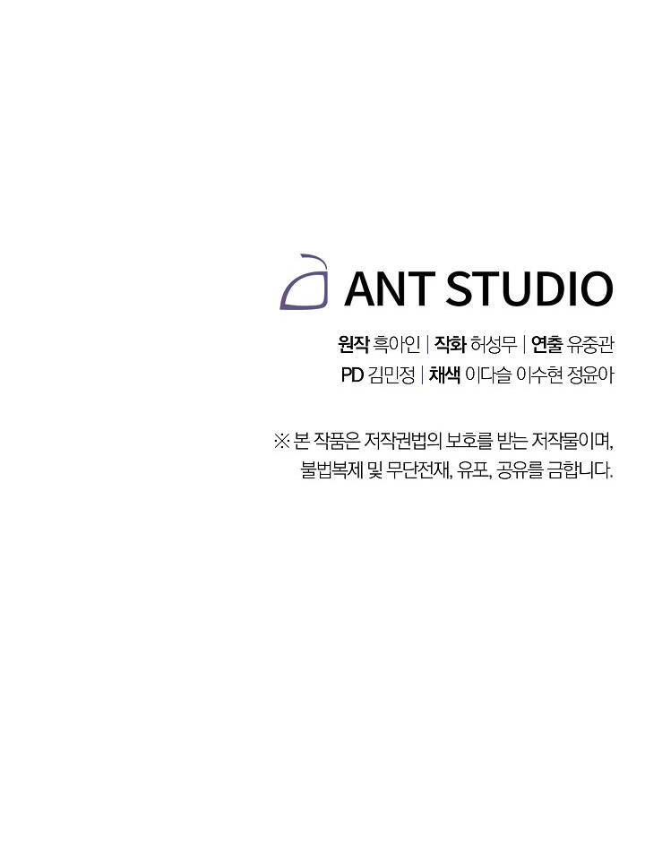 Đấu Trường Sinh Tử Chapter 64 - 83