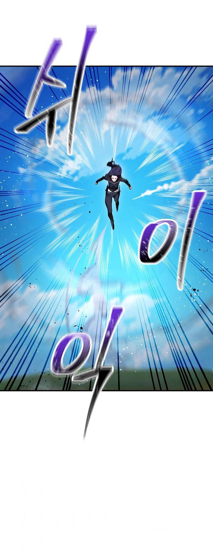 Đấu Trường Sinh Tử Chapter 69 - 66