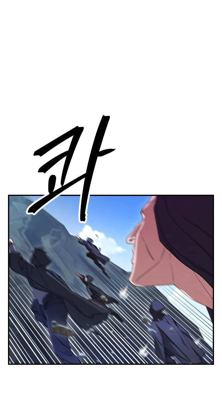 Đấu Trường Sinh Tử Chapter 71 - 11