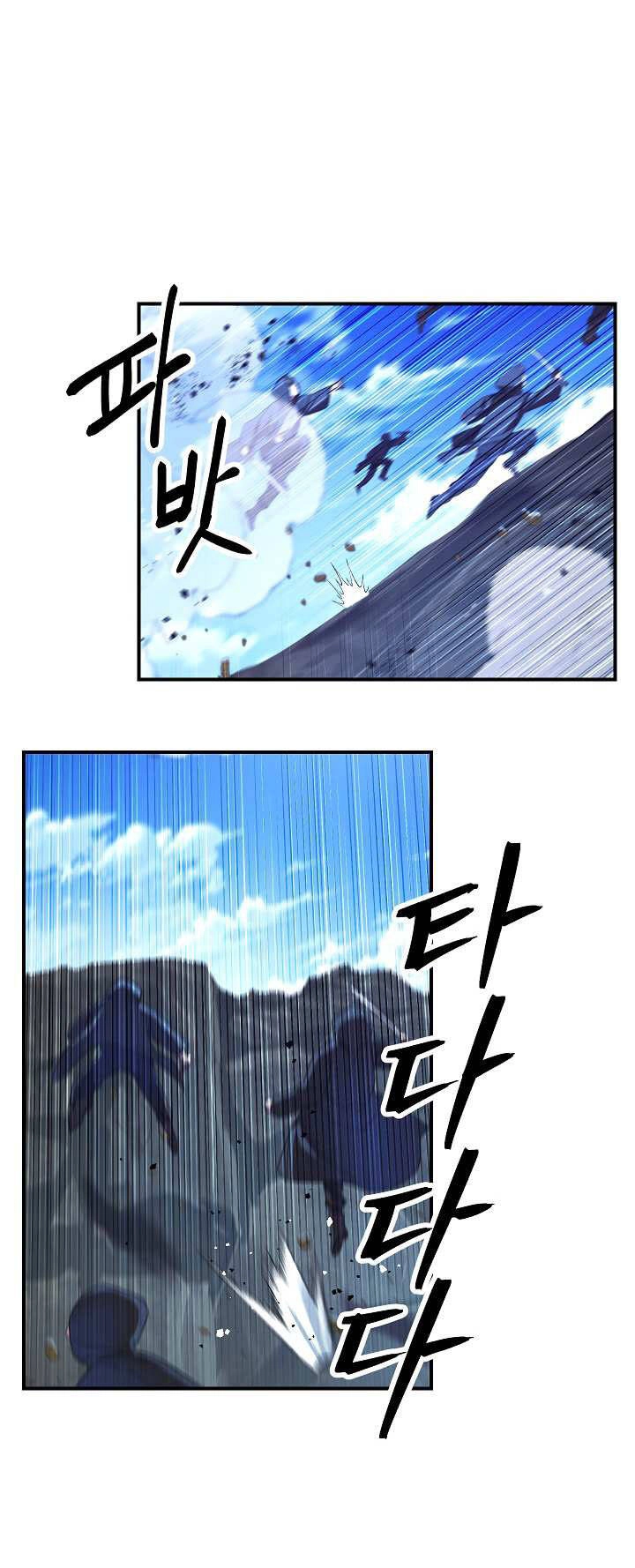 Đấu Trường Sinh Tử Chapter 71 - 70