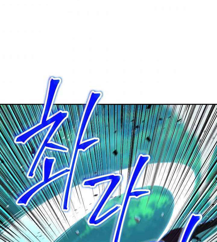 Đấu Trường Sinh Tử Chapter 74 - 26