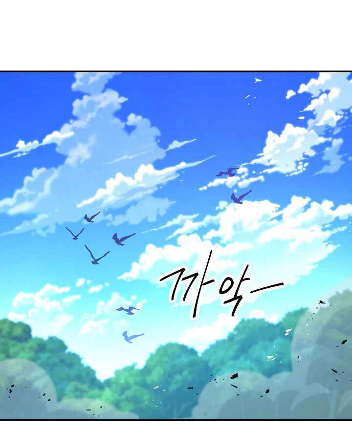 Đấu Trường Sinh Tử Chapter 74 - 50