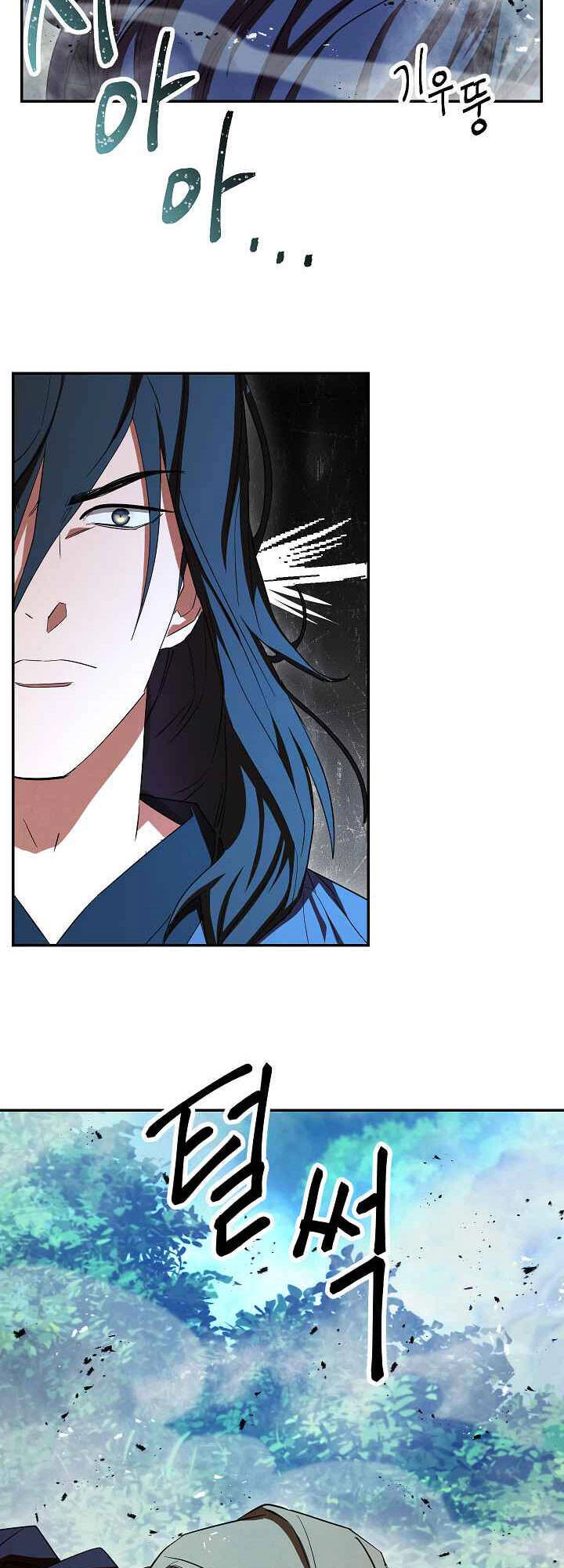 Đấu Trường Sinh Tử Chapter 74 - 53