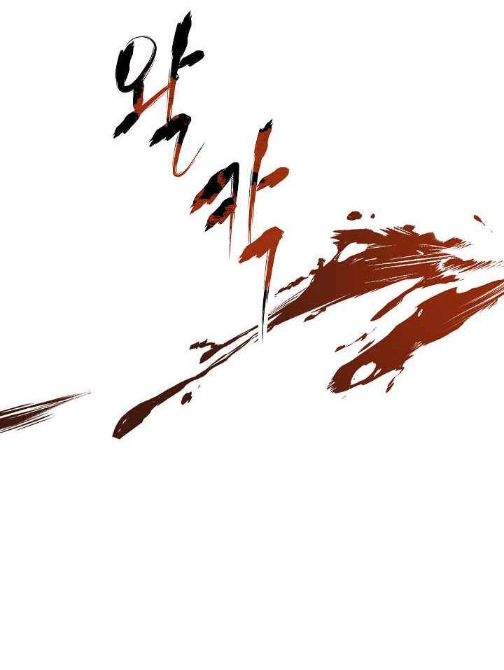 Đấu Trường Sinh Tử Chapter 75 - 27