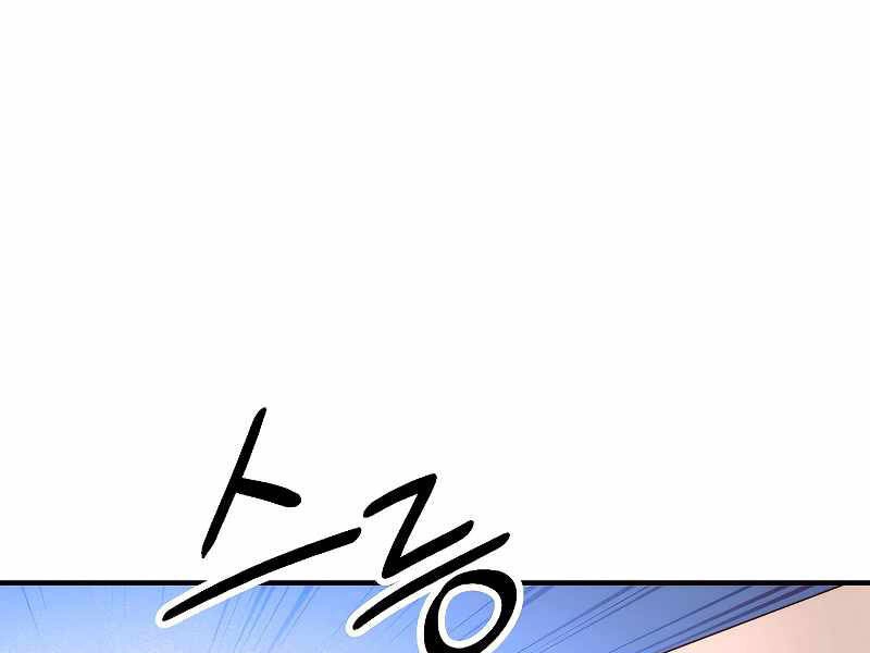 Đấu Trường Sinh Tử Chapter 84 - 113