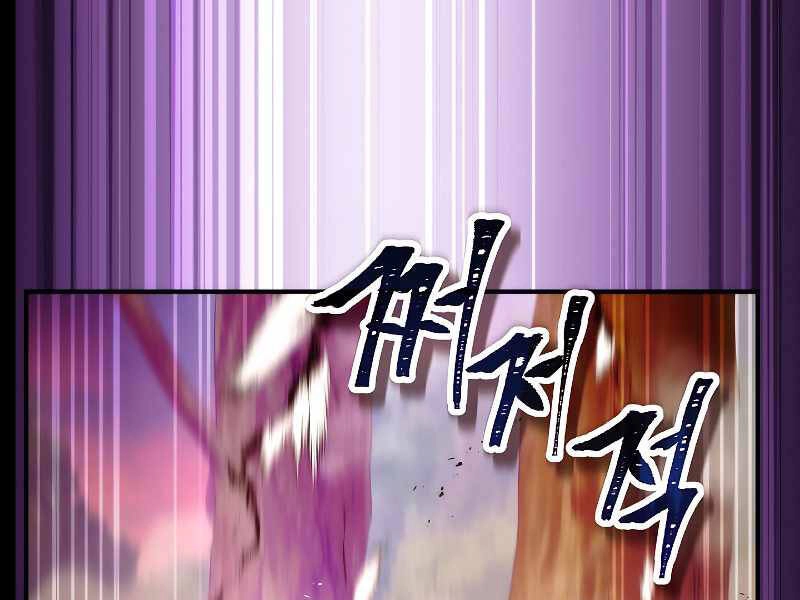 Đấu Trường Sinh Tử Chapter 84 - 129