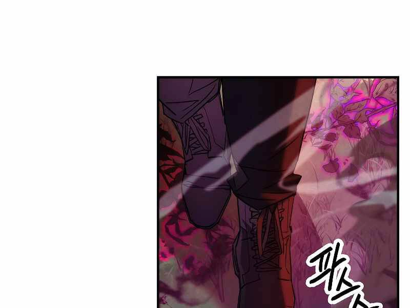 Đấu Trường Sinh Tử Chapter 84 - 163