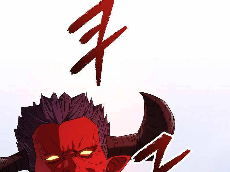 Đấu Trường Sinh Tử Chapter 84 - 237