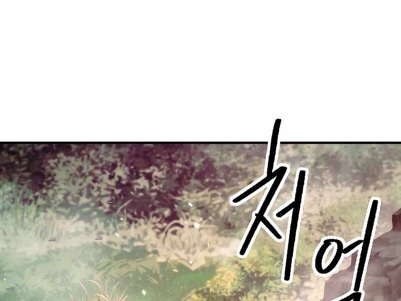 Đấu Trường Sinh Tử Chapter 85 - 184